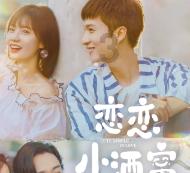 了解减肥时只吃蔬菜,为何体重没减轻反而还上升?平台,探索知识星球的奇妙之旅