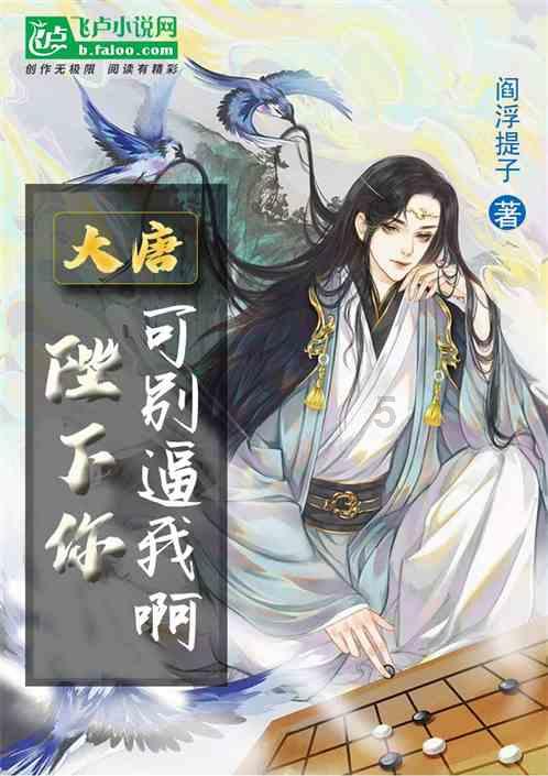 一个男孩被一个女孩陷害去当兵的小说-机智问答网页,快速解决您的疑惑
